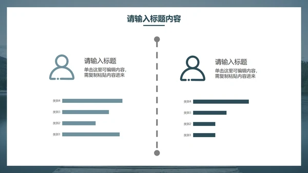 简约商务大气工作报告PPT模板