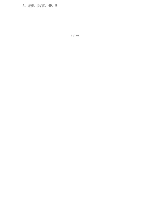 全国统一高考数学试卷(文科)(新课标)及解析.docx