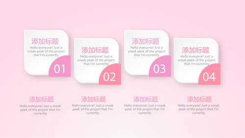 粉色唯美背景三八妇女节动态PPT