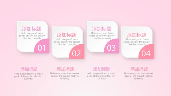 粉色唯美背景三八妇女节动态PPT