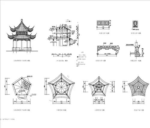 古建亭子CAD施工图集