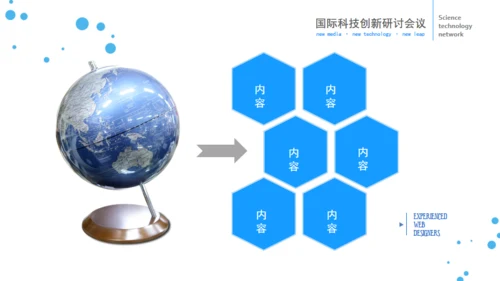 立体欧美风企业部门工作总结通用PPT模板