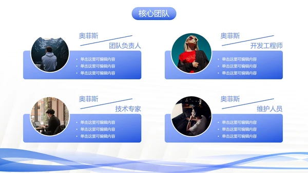 白底几何形状简约线条AI项目计划书PPT模板