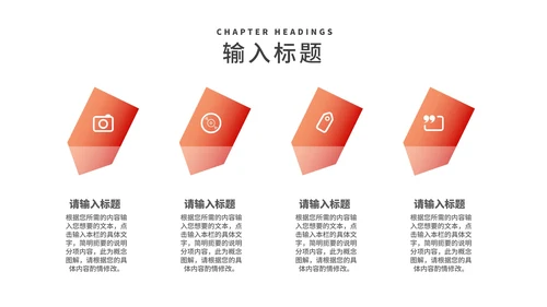 小清新渐变网络运营推广策划方案汇报PPT模板