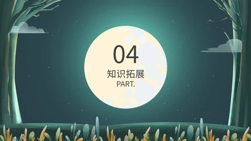 绿色卡通树林教学说课PPT模板