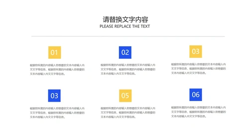 渐变风炫彩618营销策划PPT模板