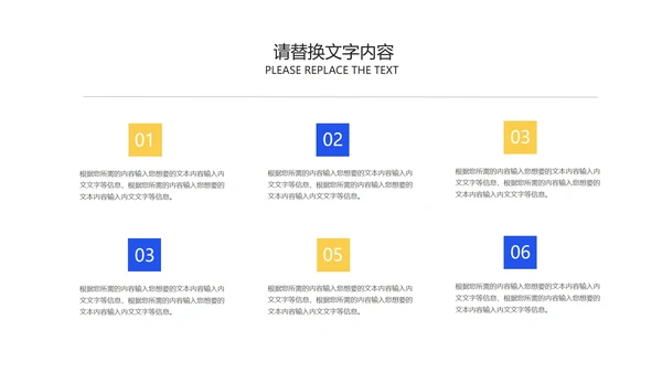 渐变风炫彩618营销策划PPT模板