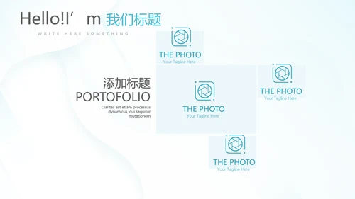 蓝色清新牙科年年终总结动态PPT