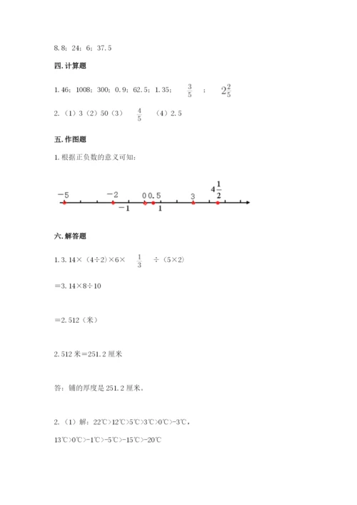 六年级下册数学期末测试卷附完整答案【精品】.docx