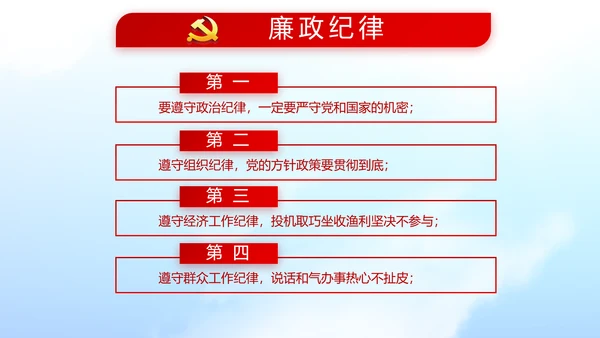 不忘初心青春向党建功新时代党政通用PPT动态模板