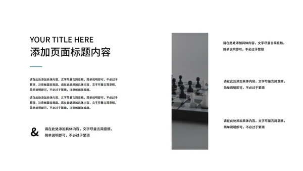 蓝色高端时尚商业计划PPT模板