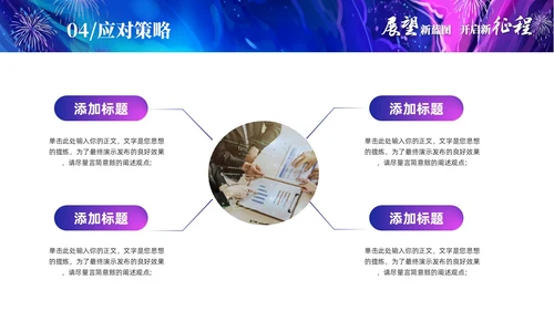 渐变梦幻油画工作总结工作汇报年终总结PPT