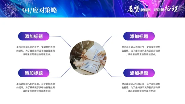 渐变梦幻油画工作总结工作汇报年终总结PPT