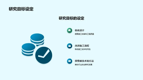 深海装置铺设新纪元