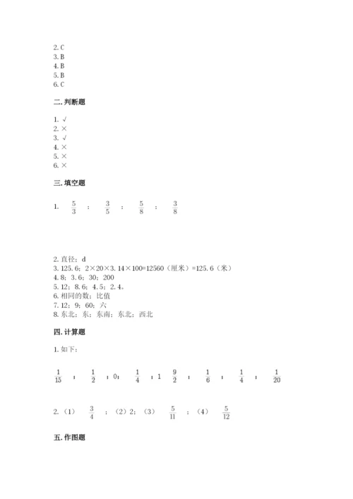 小学六年级数学上册期末考试卷附答案（精练）.docx