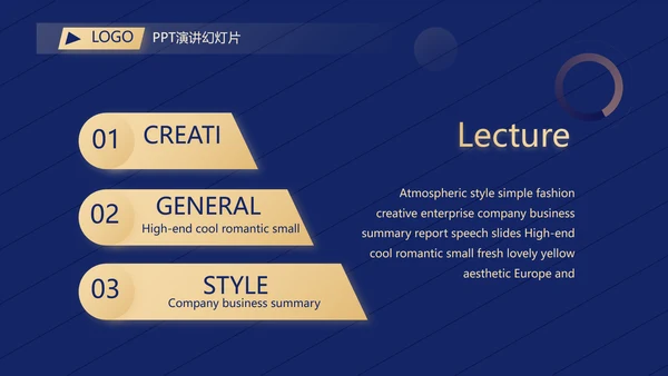 超级演说家精彩演讲讲座通用动态PPT