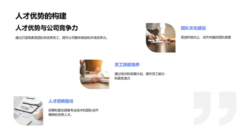双十一人力资源调度