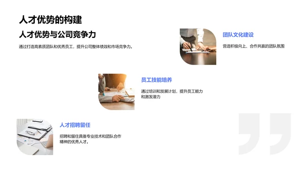 双十一人力资源调度