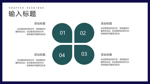 绿色扁平风销售会员营销策划活动方案PPT模板