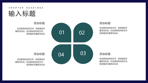 绿色扁平风销售会员营销策划活动方案PPT模板