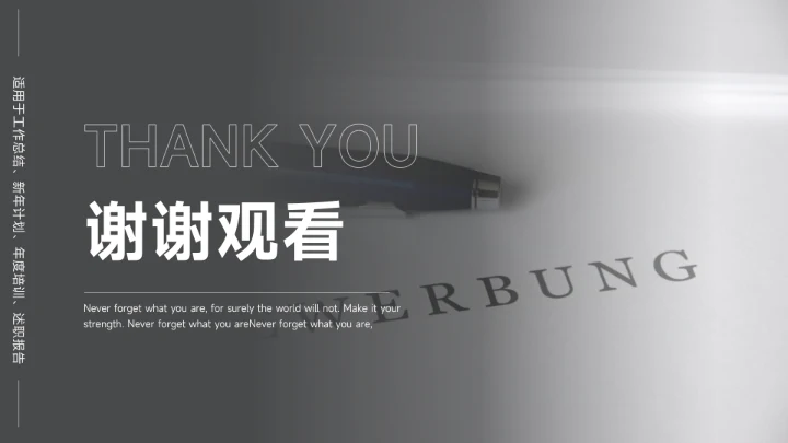 黑色杂志商务公司宣传画册PPT模板