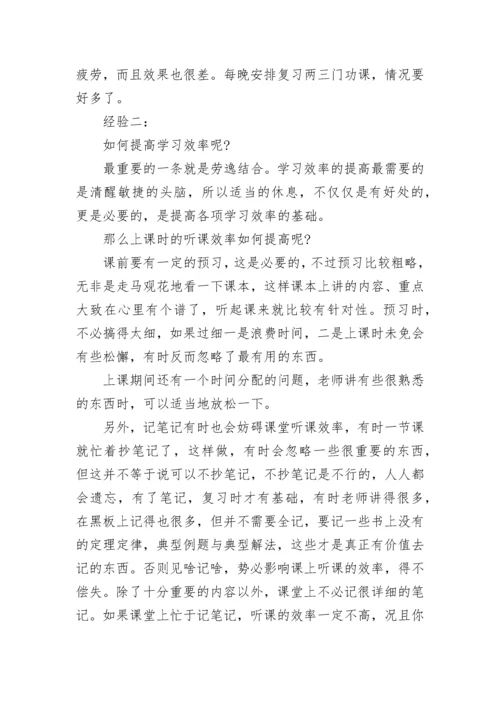 高中政治主观题答题技巧方法大全.docx