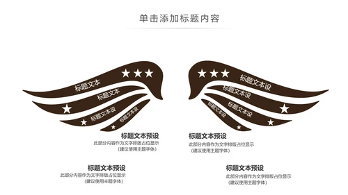 茶道茶艺绿茶红茶茶叶茶厂茶文化茶道春茶PPT