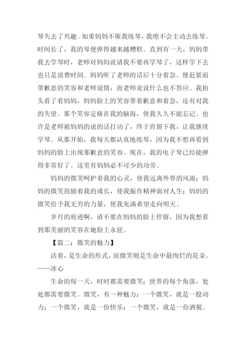 什么的微笑作文600字.docx