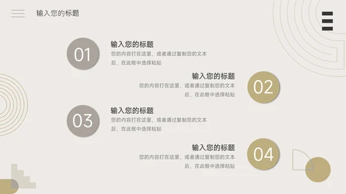 黄色简约欧美文艺活动复盘分析PPT模板