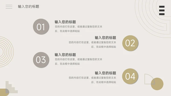 黄色简约欧美文艺活动复盘分析PPT模板