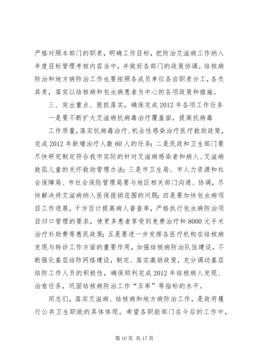 医疗安全讲话稿精编.docx