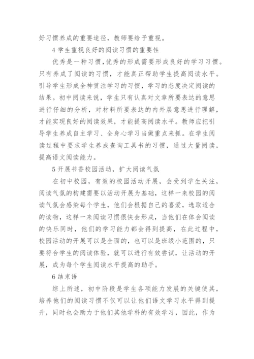 电大开放大学毕业论文精编.docx