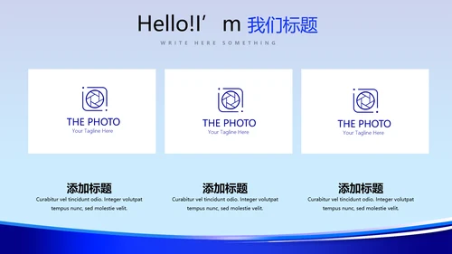 蓝色大气公安警察动态PPT