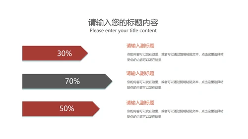 黄色简约风投资理财PPT模板