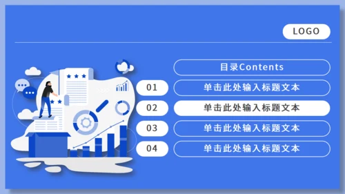蓝色运营市场分析通用PPT模板