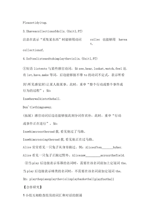 外研版八年级英语下册导学案M6