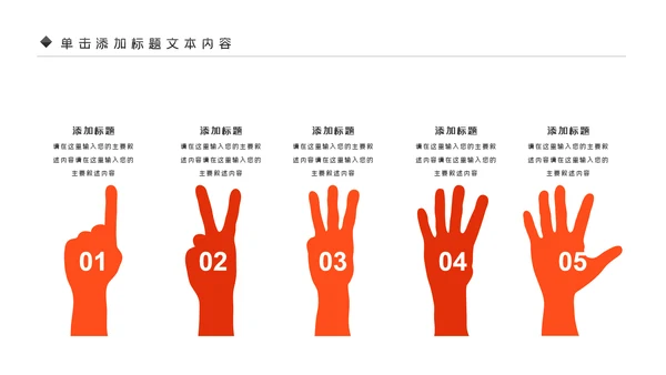 登山野外生存户外拓展攀岩攀登运动PPT模板