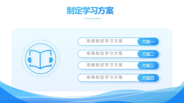蓝色签约仪式启动大会战略合作策划PPT模板