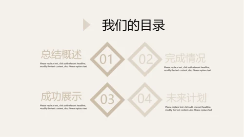 野生蘑菇菌类动态PPT模板