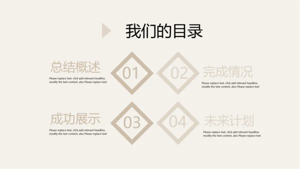 野生蘑菇菌类动态PPT模板