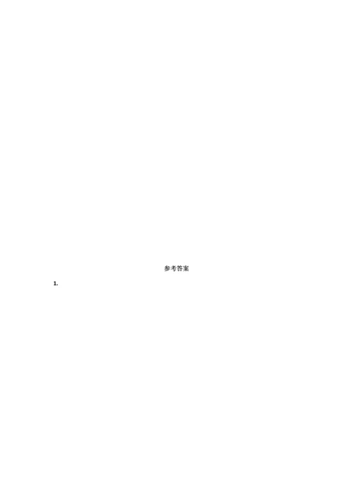 高中数学立体几何大题训练.docx
