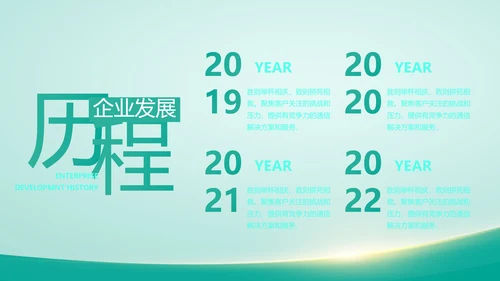 蓝色大气医院介绍宣传动态PPT模板