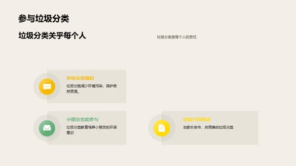 水墨风其他行业教学课件PPT模板