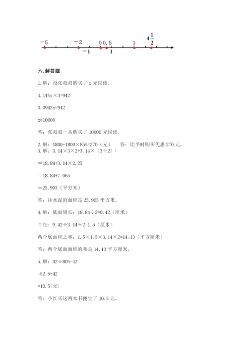 平安县六年级下册数学期末测试卷（夺分金卷）.docx