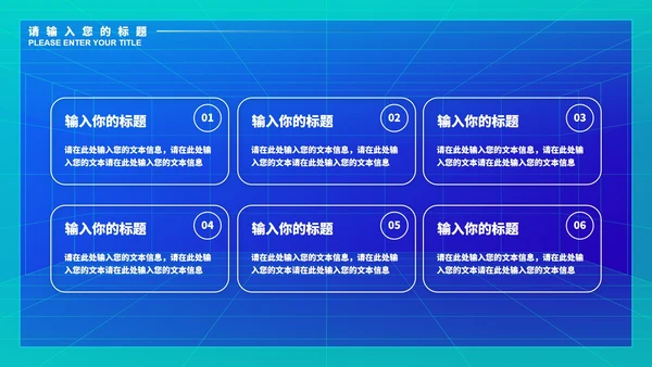 蓝色微立体商务数据总结PPT模板