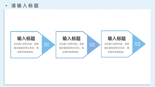大学高校研究生复试简历论文答辩通用PPT模板