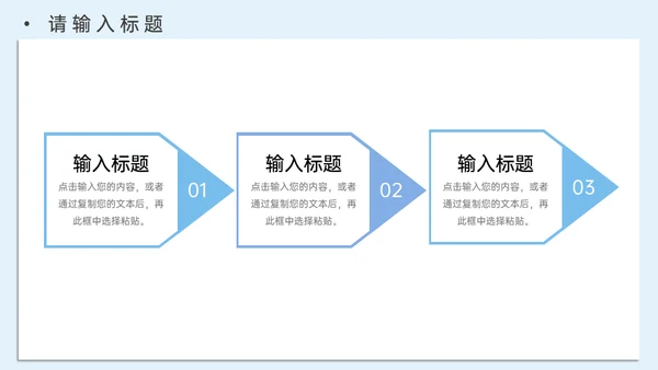 大学高校研究生复试简历论文答辩通用PPT模板