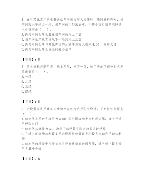 注册消防工程师之消防技术综合能力题库及答案一套.docx
