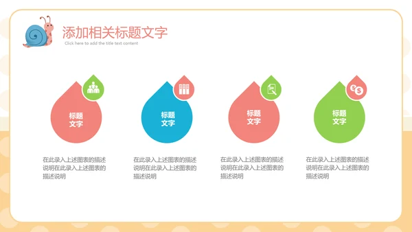 成长档案亲亲宝贝百日宴满月快乐成长PPT