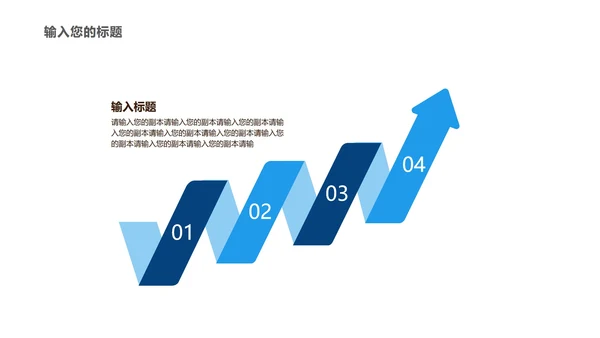 简约流线风科技产品发布会PPT模板